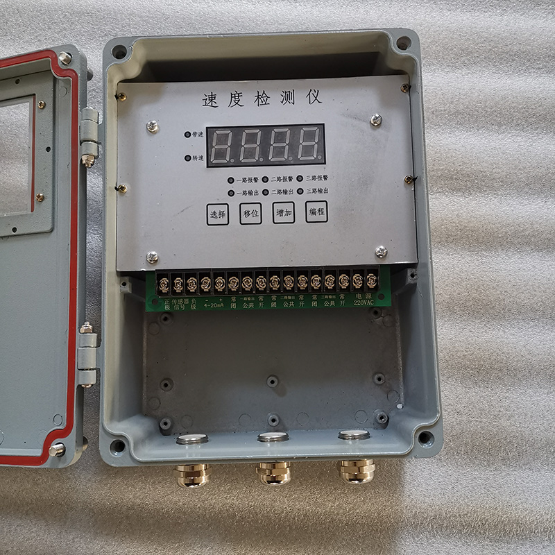 防爆速度檢測器 防爆速度檢測器